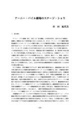 本文 (FullText)