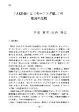 本文 (FullText)