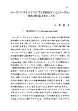 本文 (FullText)
