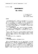 本文 (FullText)