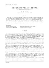 本文 (FullText)