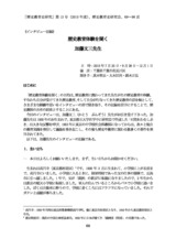 本文 (FullText)
