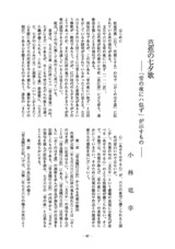 本文 (FullText)