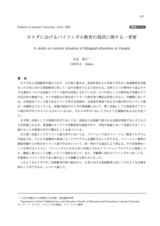本文 (FullText)
