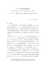本文 (FullText)