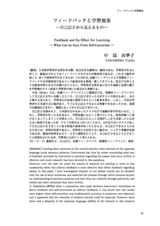 本文 (FullText)
