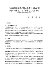 本文 (FullText)