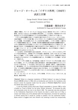 本文 (FullText)
