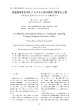 本文 (FullText)