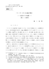 本文 (FullText)