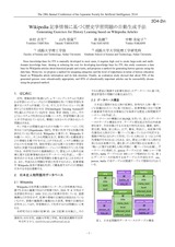 本文 (FullText)