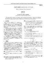 本文 (FullText)