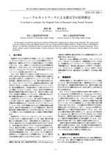 本文 (FullText)