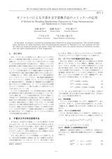 本文 (FullText)
