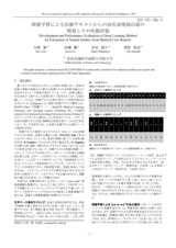 本文 (FullText)