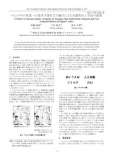 本文 (FullText)