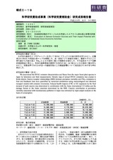 本文 (FullText)