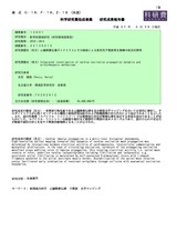 本文 (FullText)
