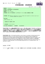本文 (FullText)