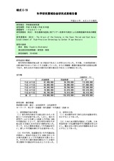 本文 (FullText)