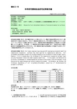 本文 (FullText)