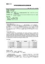 本文 (FullText)