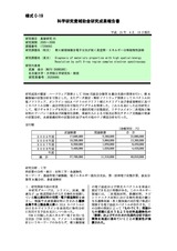 本文 (FullText)