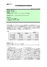 本文 (FullText)
