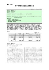 本文 (FullText)