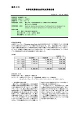 本文 (FullText)