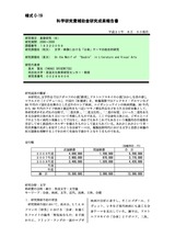 本文 (FullText)