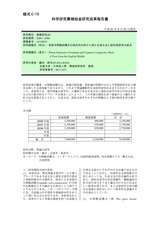 本文 (FullText)