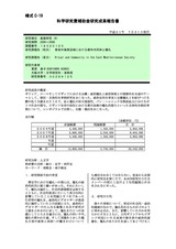 本文 (FullText)