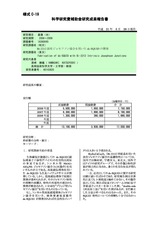 本文 (FullText)