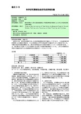 本文 (FullText)