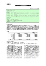 本文 (FullText)