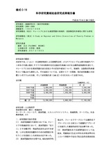 本文 (FullText)