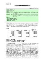 本文 (FullText)