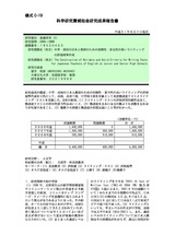 本文 (FullText)