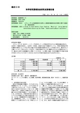 本文 (FullText)