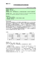 本文 (FullText)