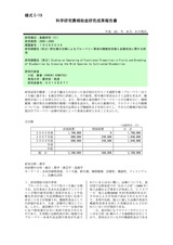 本文 (FullText)