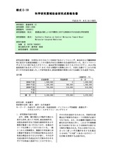本文 (FullText)