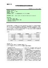 本文 (FullText)