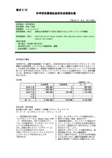 本文 (FullText)
