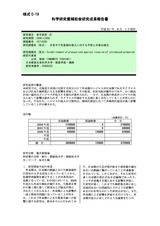 本文 (FullText)