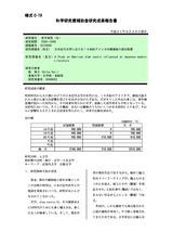 本文 (FullText)