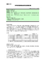 本文 (FullText)