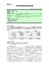 本文 (FullText)