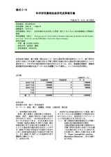 本文 (FullText)